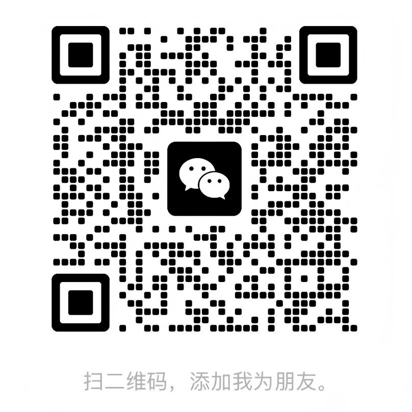 微信二維碼